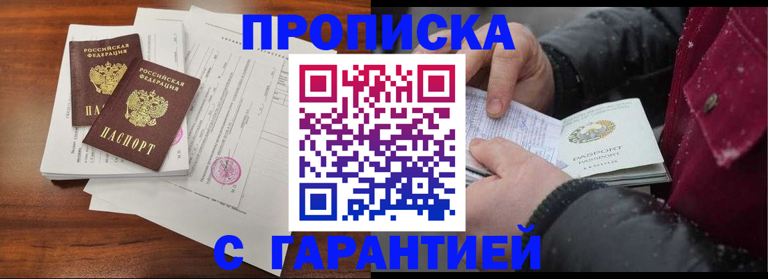 форма 3 в Балашихе